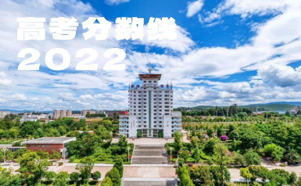云南高考分数线批次线控分线