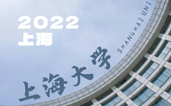 上海高考分数线批次线控分线
