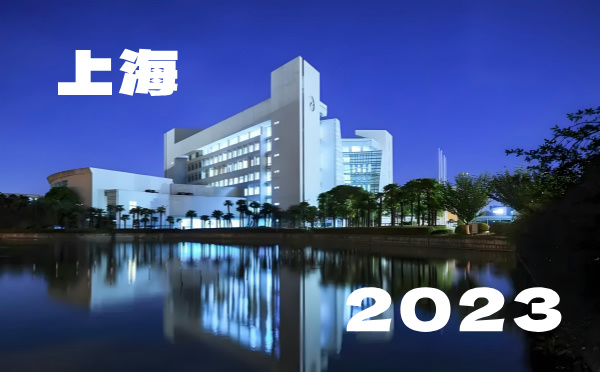 上海高考分数线批次线控分线