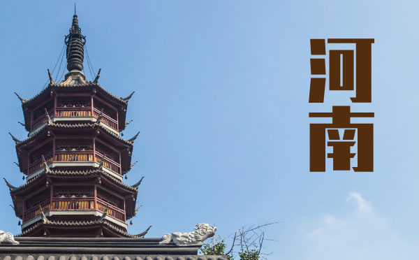 河南高考录取结果查询时间