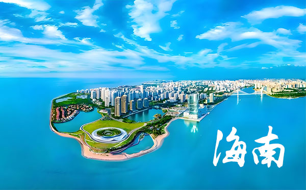 海南高考录取结果查询时间