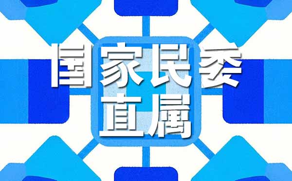 交通部直属大学名单