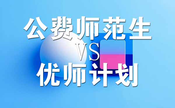 2024云南高考志愿填报指南