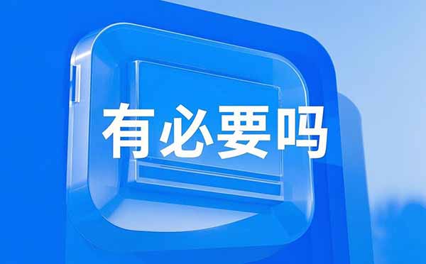 初级职称办理