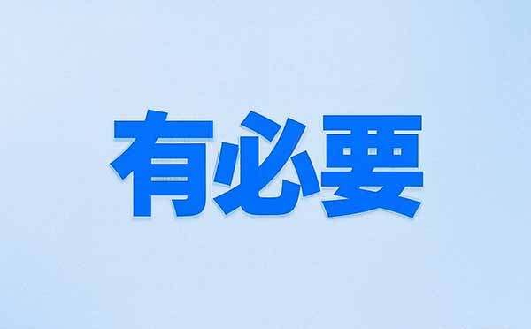 评初级助理工程师