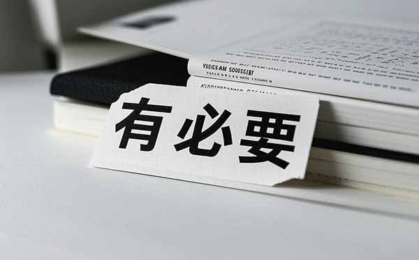 评初级助理工程师