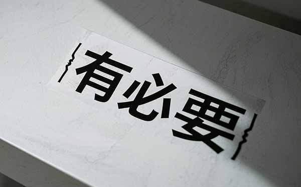 评初级助理工程师