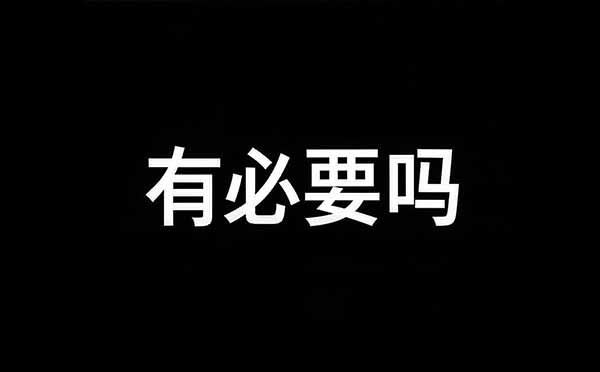 评初级助理工程师