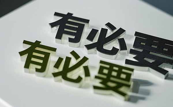 初级职称办理