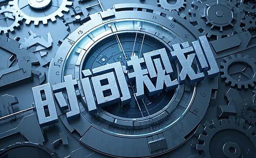 副高级职称报名时间