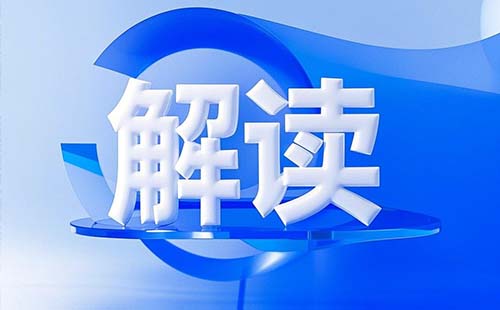 职称改革
