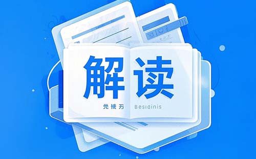 职称制度改革
