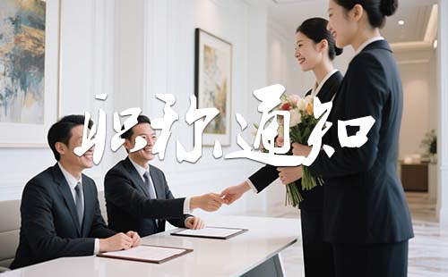 石家庄职称评审