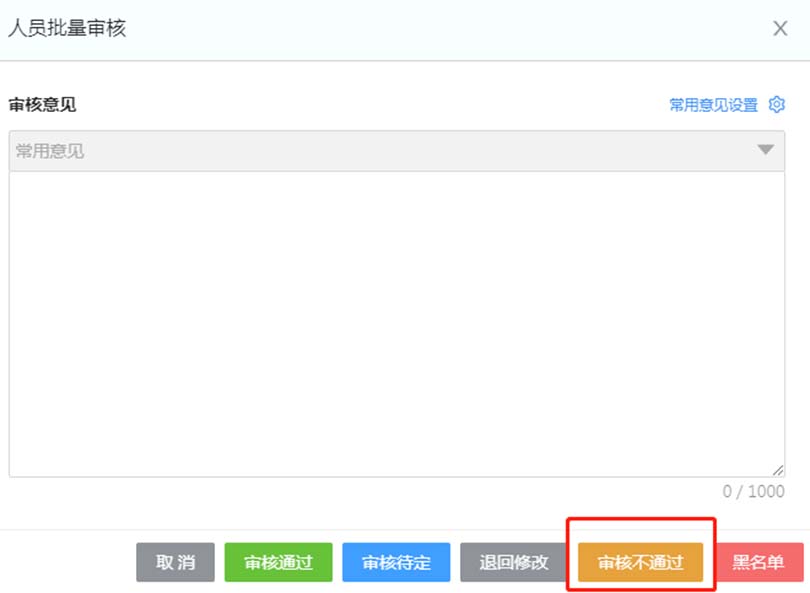 河北职称系统