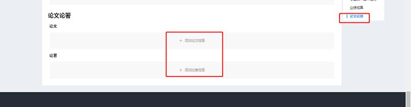 河北职称系统