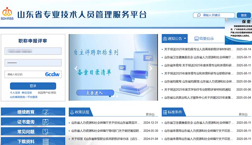QQ20250815-102537.jpg