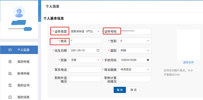 图片62.jpg