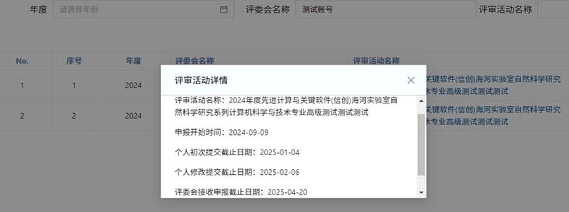 图片20.jpg