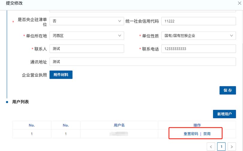 图片15.jpg