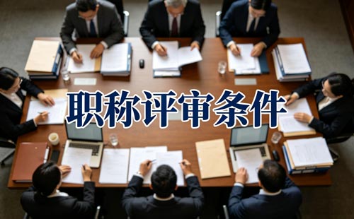 个人申报职称 重庆数字技术职称自由职业者申报