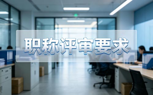 贵州职称业绩怎么填 贵州职称一事不二用
