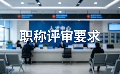 贵州技工教师职称著作材料 贵州职称SCI EI检索证明