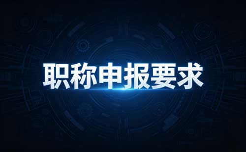 陕西县级教师跨专业职称 陕西教师资格证专业不一致职称