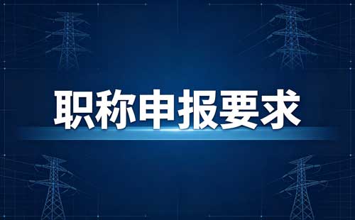 职称评审材料 昆明职称纸质材料盖章