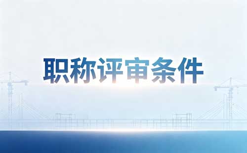 贵州正高第一作者代表作 贵州正高论文代表作doc