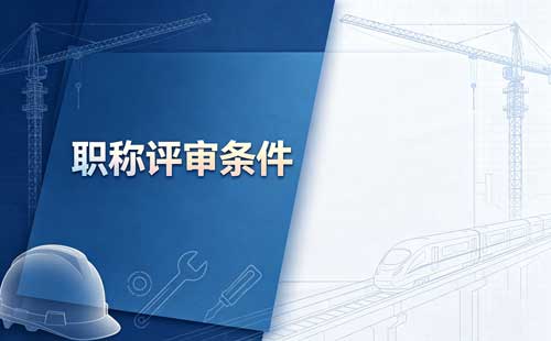 陕西教师职称测试百分制 陕西教师职称答辩评分
