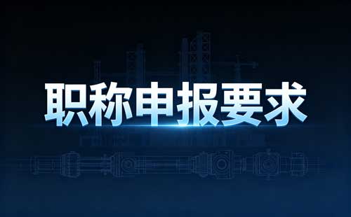 运动防护职称案例内容 运动防护职称案例结构