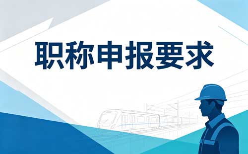 职称学历电子注册备案表 运动防护师职称学信网报告