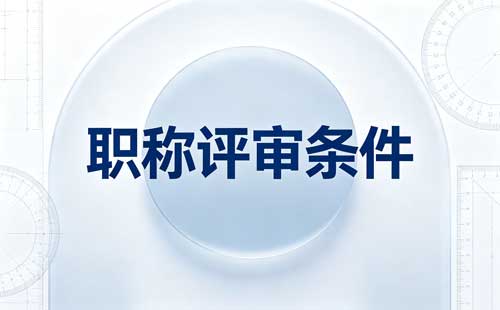 贵州技工教师职称专利证书说明书 贵州职称专利PDF材料