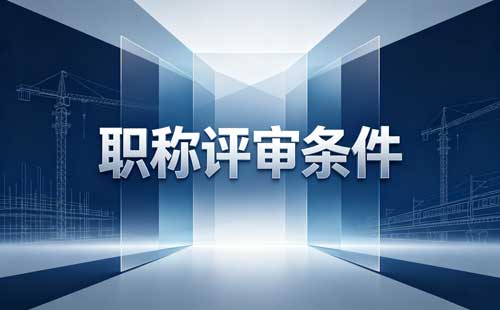 陕西教师职称微型课80% 陕西教师职称答辩20%