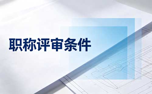 运动防护职称案例2000字 运动防护职称疑难案例格式