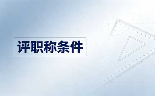 贵州技工教师职称业绩重复使用 贵州技工教师职称业绩怎么填