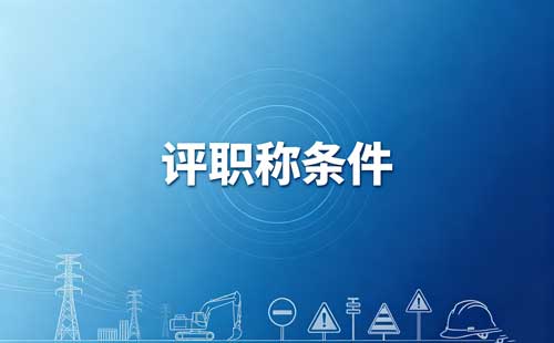 河南职称继续教育经费 河南职称继续教育费用