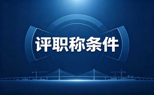 职称个人角色怎么写 山西职称综合考评表