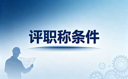 贵州职称专利材料