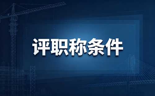 陕西高级教师13项选7项