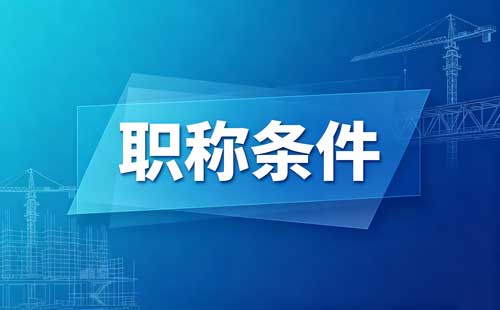 运动损伤职称疑难案例 运动防护职称疑难案例