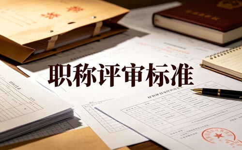 2023广德教师职称论文查重 广德教师职称无效论文