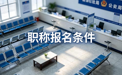 贵州技工院校教师职称奖项材料 贵州技工教师职称获奖证书获奖文件