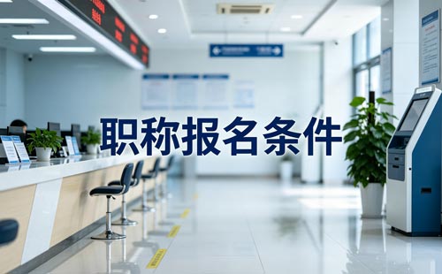 青海继续教育软件著作权折算学时