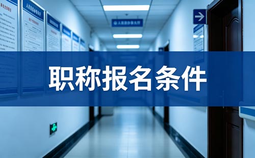 贵州职称规范确认公示 贵州确认单职称公示