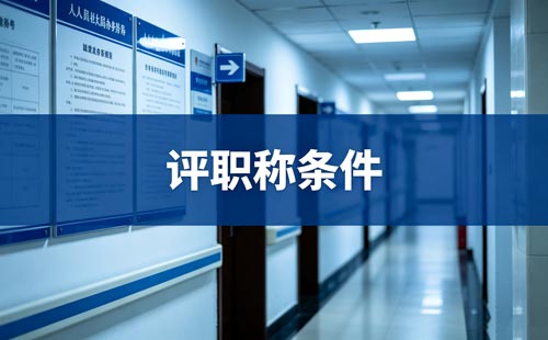 安徽江淮杰出工匠职称破格 安徽全国技术能手高级工程师职称