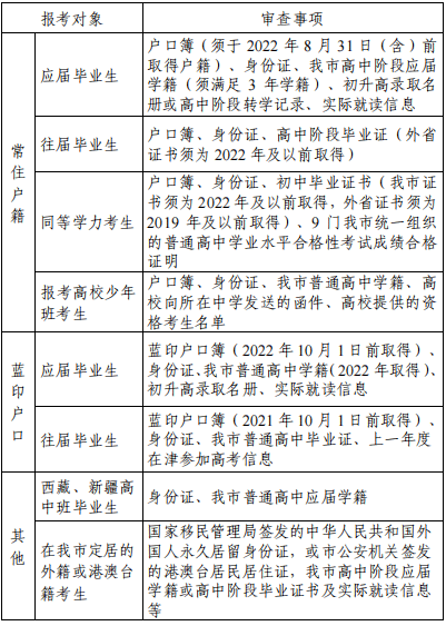 QQ截图20241202100413.png