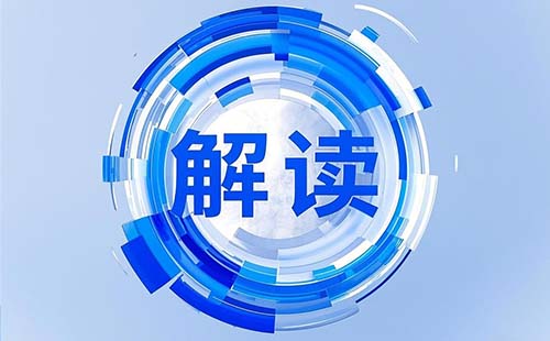 职称制度改革